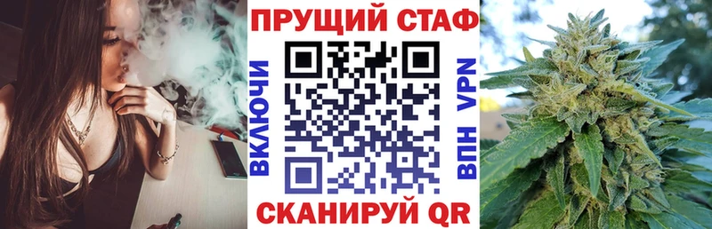 Купить наркотик Ижевск Гашиш  COCAIN  Мефедрон  МАРИХУАНА 