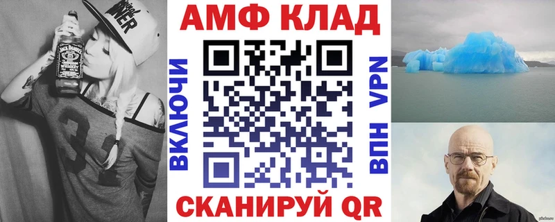 АМФЕТАМИН Premium  Ижевск 