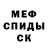 Кетамин VHQ Evania Asumadu