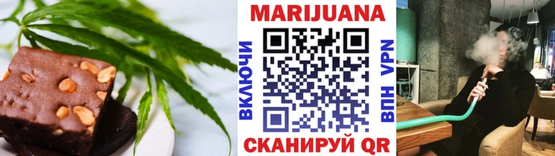 Печенье с ТГК конопля  даркнет сайт  Ижевск 