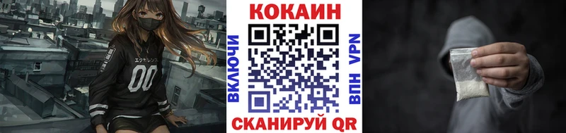 как найти закладки  мега как войти  COCAIN Columbia  Ижевск 