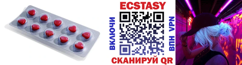 Экстази MDMA  где найти   Ижевск 