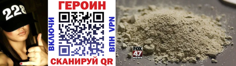 ГЕРОИН Heroin  хочу   Ижевск 
