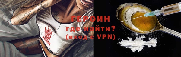 соль ск Карталы
