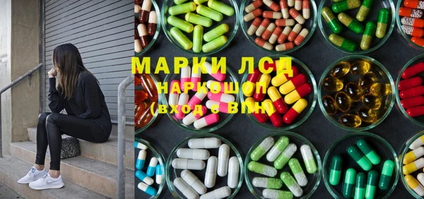 марихуана Каменногорск
