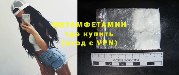 соль ск Карталы
