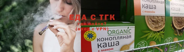 круглые Карпинск