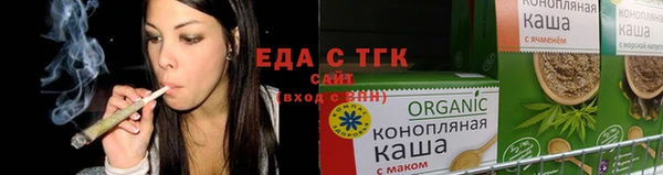 соль ск Карталы