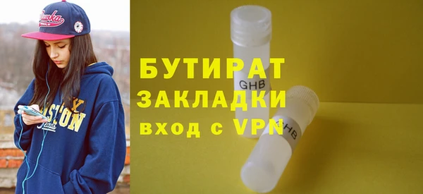 метадон Касимов