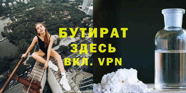 круглые Карпинск