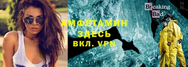 соль ск Карталы