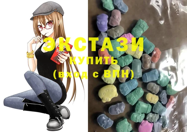 соль ск Карталы