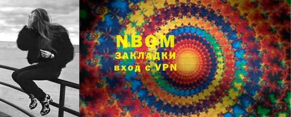 соль ск Карталы