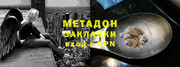 соль ск Карталы