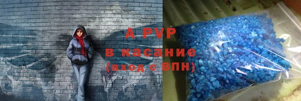 круглые Карпинск