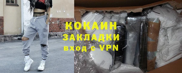 соль ск Карталы