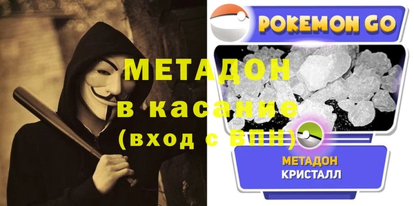 MESCALINE Каменск-Шахтинский