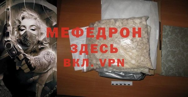 соль ск Карталы
