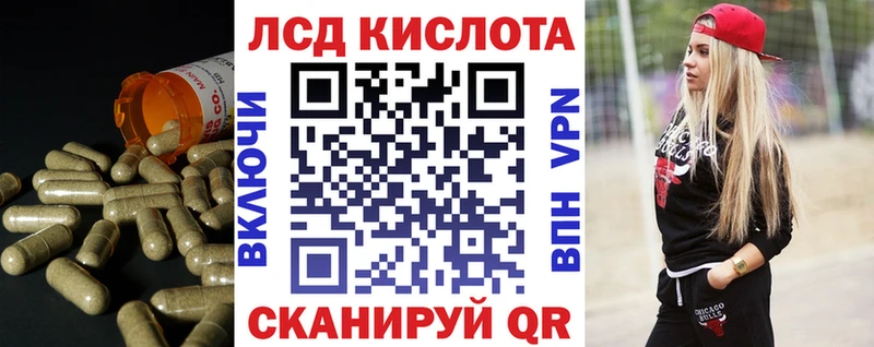 Лсд 25 экстази ecstasy  цены   Ижевск 
