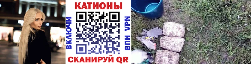 МЕФ кристаллы Ижевск