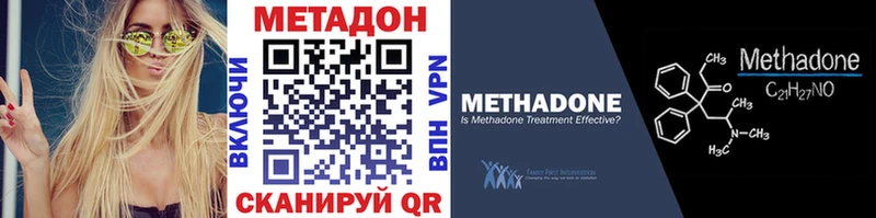 Метадон VHQ  Ижевск 