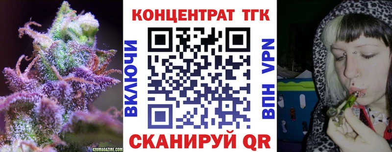 кракен ССЫЛКА  Ижевск  Дистиллят ТГК гашишное масло 