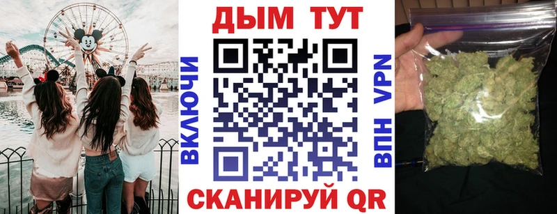 продажа наркотиков  Ижевск  Конопля планчик 